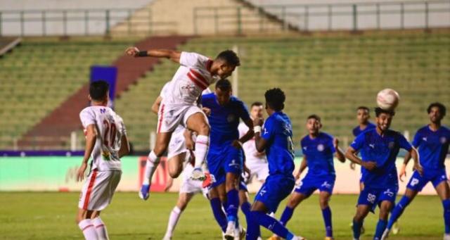 الزمالك