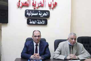 «الحرية المصري» يناقش مع الأمانة المركزية إجراء ورش عمل للحوار الوطني