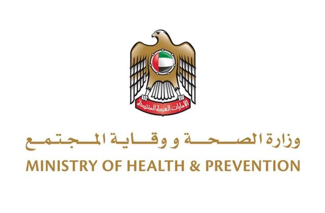 الإمارات تعلن رصد أول حالة لـ «جدري القردة»