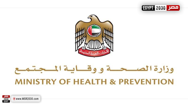الإمارات تعلن رصد أول حالة لـ «جدري القردة»