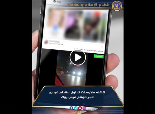 ضبط قائد سيارة تسير عكس الاتجاه في صلاح سالم «فيديو»