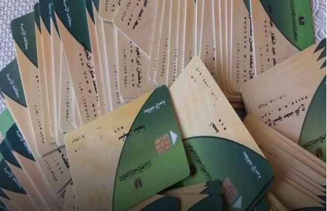 موقع دعم مصر تسجيل رقم الهاتف