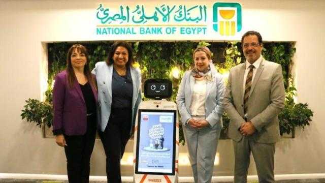 البنك الأهلي يحتل الصدارة بين البنوك في تصميم فروع الخدمات الإلكترونية