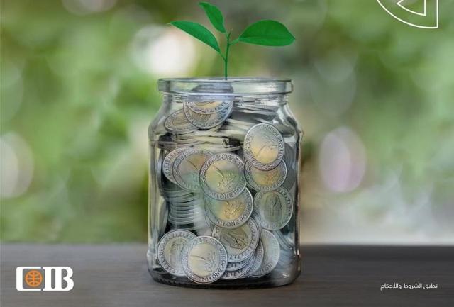 شهادات ادّخار Premium الجديدة