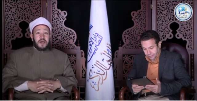 دار االإفتاء 