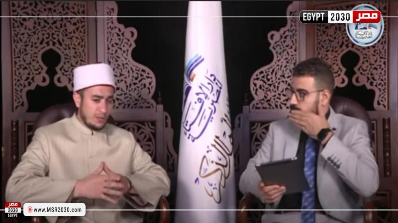 دار الإفتاء 