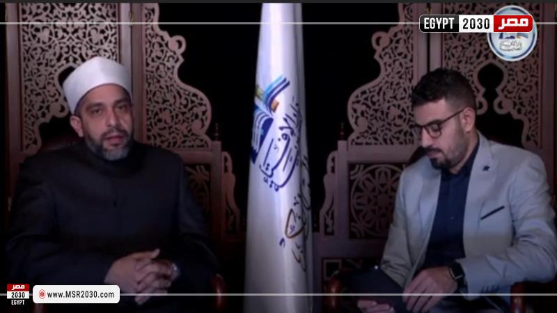 دار الإفتاء 