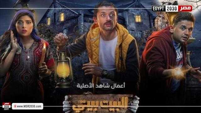 مسلسل البيت بيتي يحتل قائمة الأكثر بحثًا قبل ساعات من عرضه