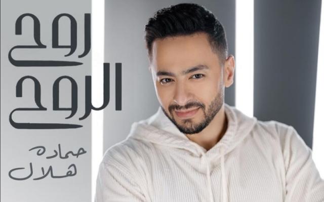 حماده هلال 
