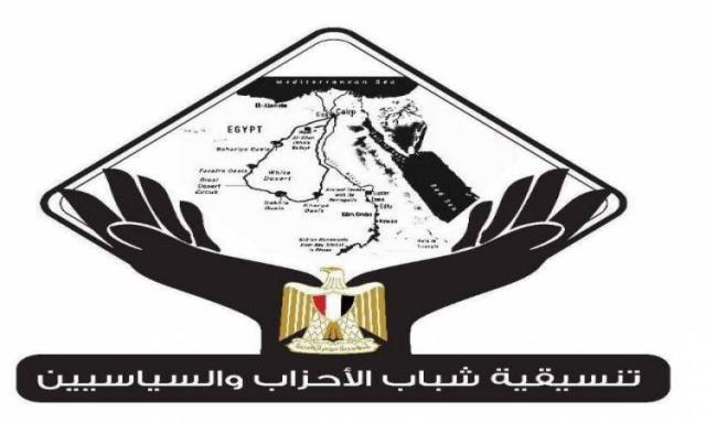 تنسيقية شباب الأحزاب 