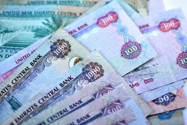 سعر الدرهم مقابل الجنيه المصري