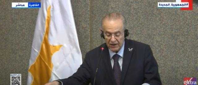 قبرص: ندعم بشكل كامل الجهود المصرية لتحقيق الاستقرار في المنطقة