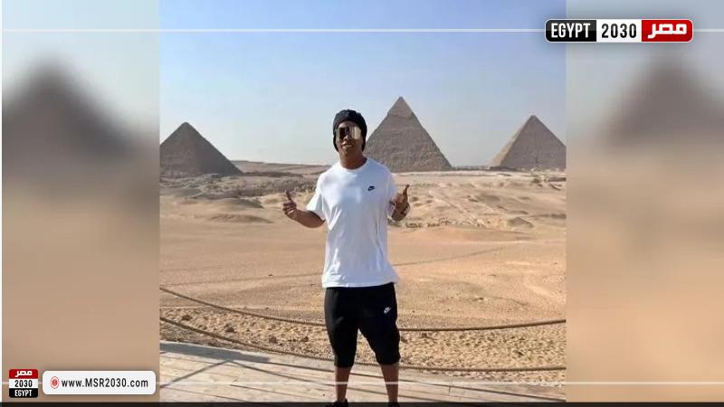 رونالدينيو