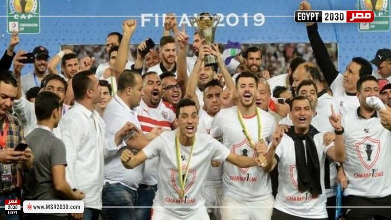 الزمالك