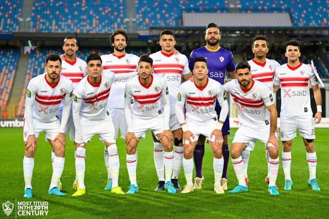 الزمالك
