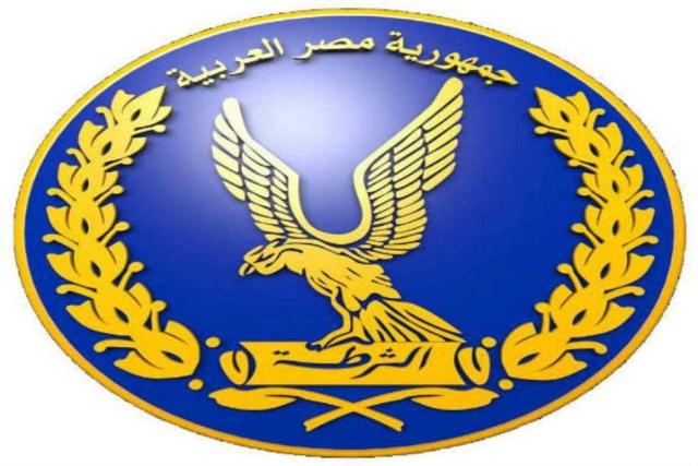 الشرطة