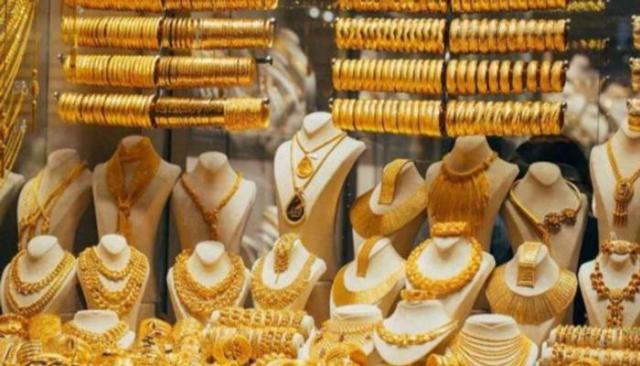 سعر الذهب الان