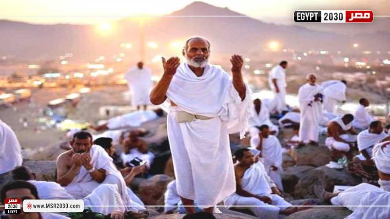 الحجاج على صعيد عرفات يوم الحج الأعظم