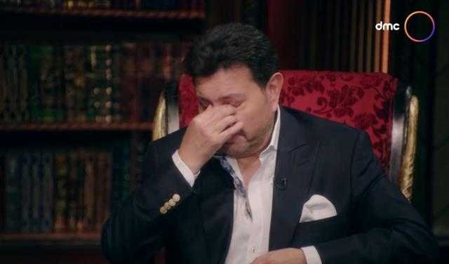 شاهد.. هاني شاكر يبكي على الهواء لهذا السبب
