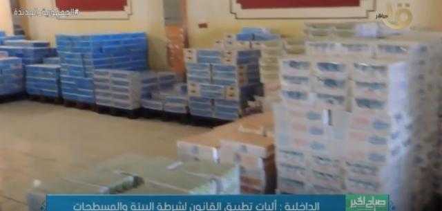 شاهد .. كيف تتصدى شرطة البيئة والمسطحات للقضايا المخالفة