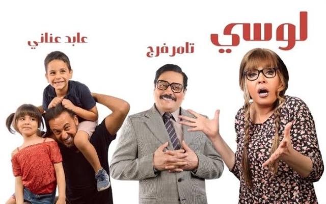إقبال جماهيري ضخم في الليلة الأولى لعرض مسرحية «الحفيد»