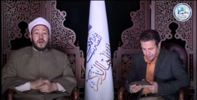 دار الإفتاء 