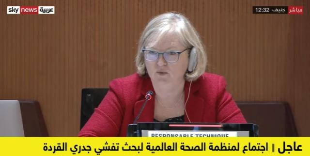 اجتماع لمنظمة الصحة العالمية