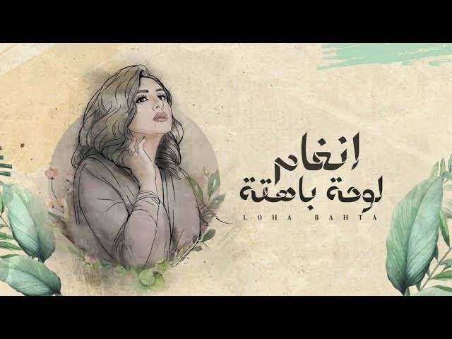 أنغام