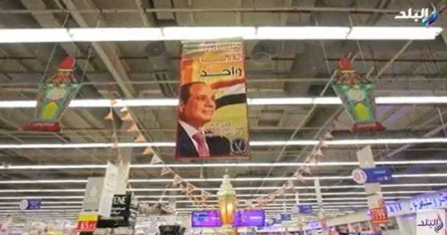 بتخفيضات تصل لـ60%.. مبادرة «كلنا واحد» تستمر لنهاية عيد الأضحى- فيديو