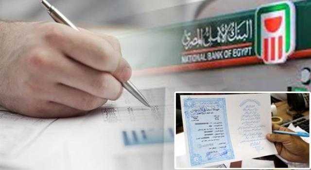 هل شهادات الاستثمار حلال ويجوز إخراج الصدقة من الفوائد؟.. الإفتاء تُجيب  «فيديو»