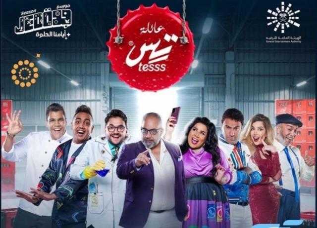 مصطفى خاطر يروج لمسرحية «عائلة تس» قبل أيام من طرحها