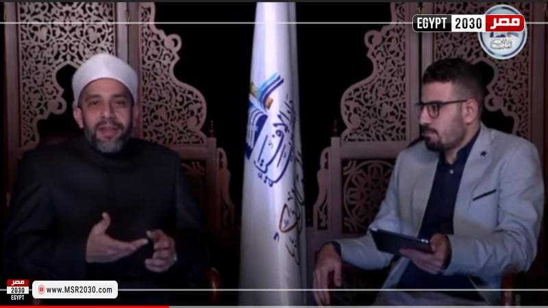 دار الإفتاء 