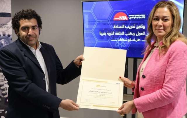 جانب من التدريب الأكاديمية الوطنية للتدريب