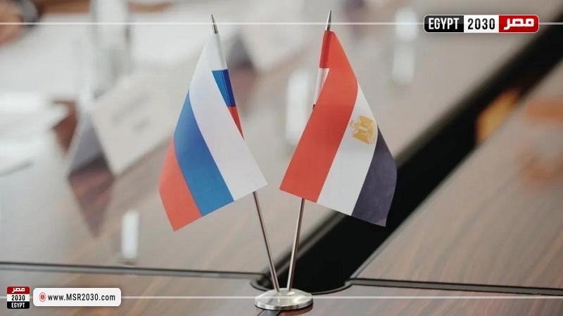 مشروع استراتيجي بين مصر وروسيا للانفتاح التجاري