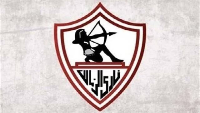 نادي الزمالك 