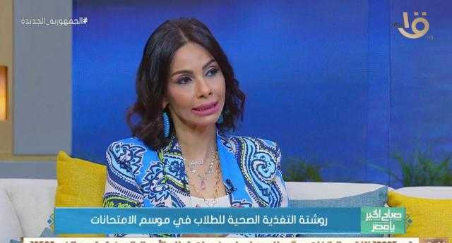 خبيرة تغذية تحذر من هذه الأطعمة خلال الامتحانات