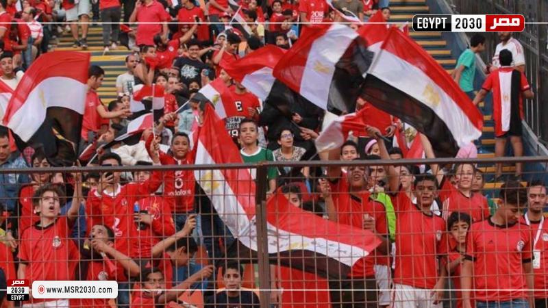الجماهير