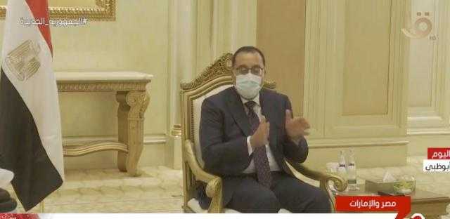 شاهد.. لقاء مصطفى مدبولي مع وزير الصناعة والتكنولوجيا في الإمارات