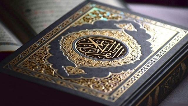 القرآن 