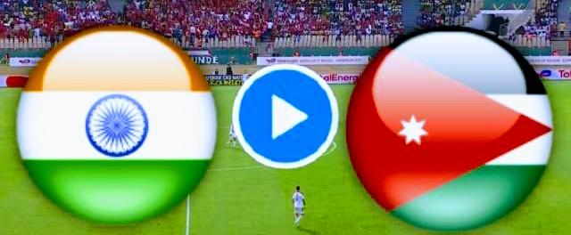 مشاهدة مباراة الأردن والهند