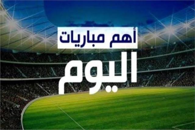 مصر 2030
