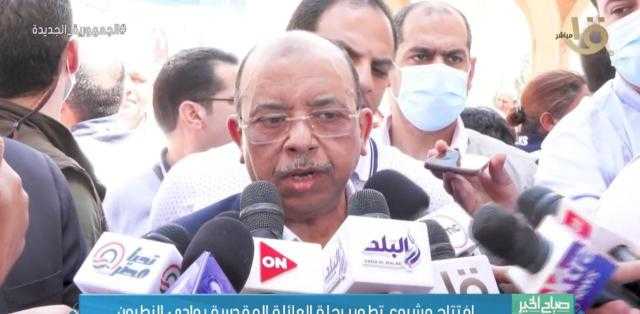 «شعراوي» يكشف تفاصيل افتتاح مشروع تطوير رحلة العائلة المقدسة بوادي النطرون.. فيديو