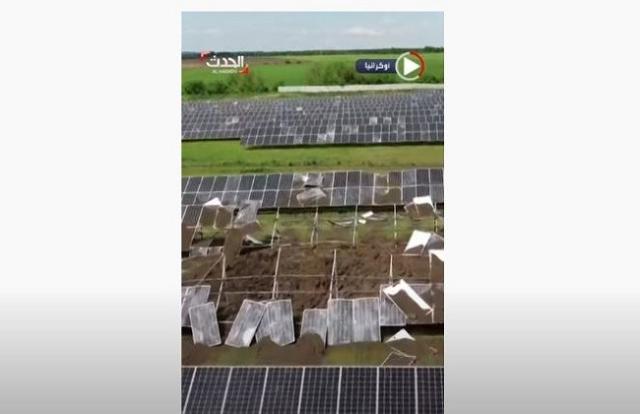 مشاهد لقصف محطة الطاقة الشمسية بخاركيف الأوكرانية - «فيديو»