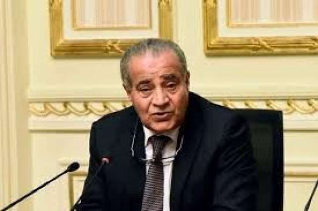 وزير التموين 