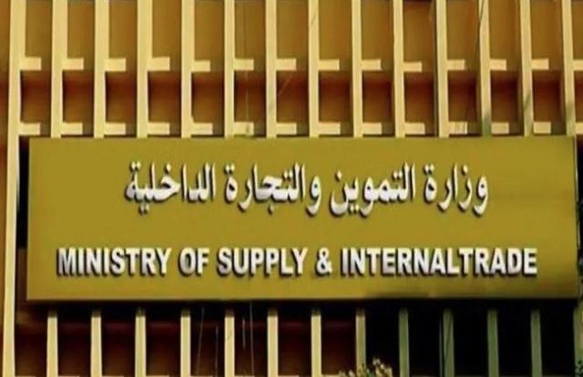 التموين تكشف عن إجراءات توفير الفول والقمح للمواطنين «فيديو»