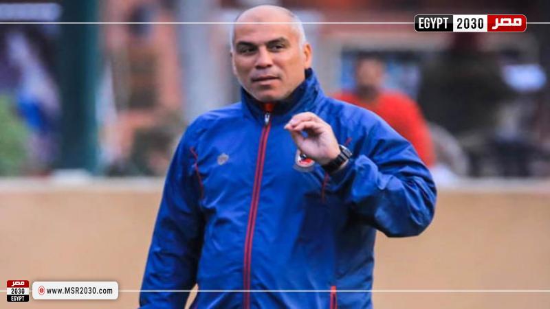 محمد يوسف مدرب الأهلي السابق