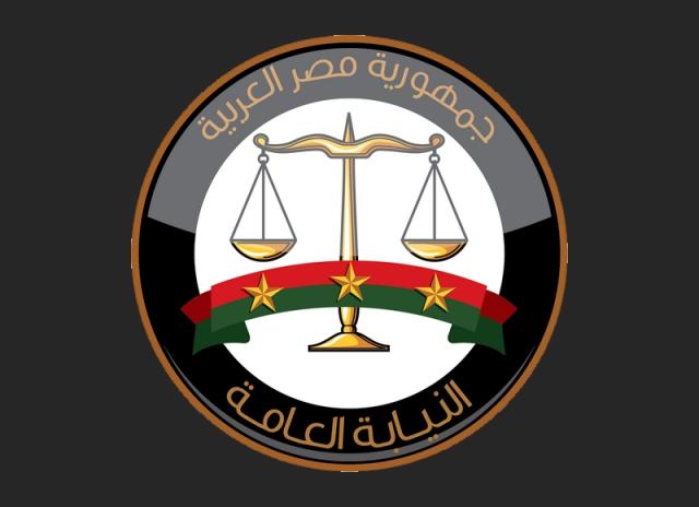 مصر 2030