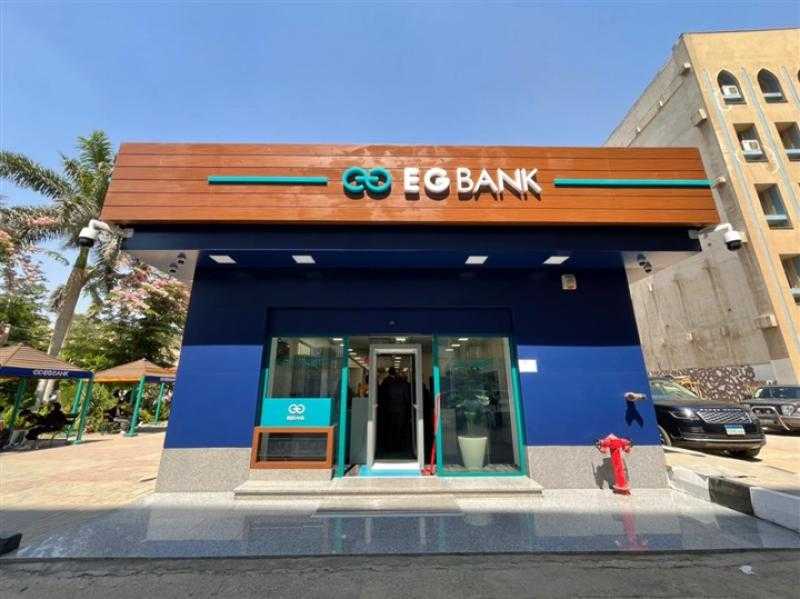 ارتفاع صافي أرباح «EGBANK» لـ406.63 مليون جنيه بالنصف الأول 2022