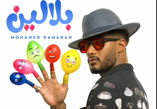 محمد رمضان 