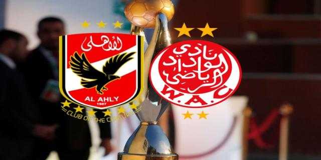 بث مباشر مباراة الأهلي والوداد في نهائي دوري أبطال أفريقيا اليوم 30-5-2022